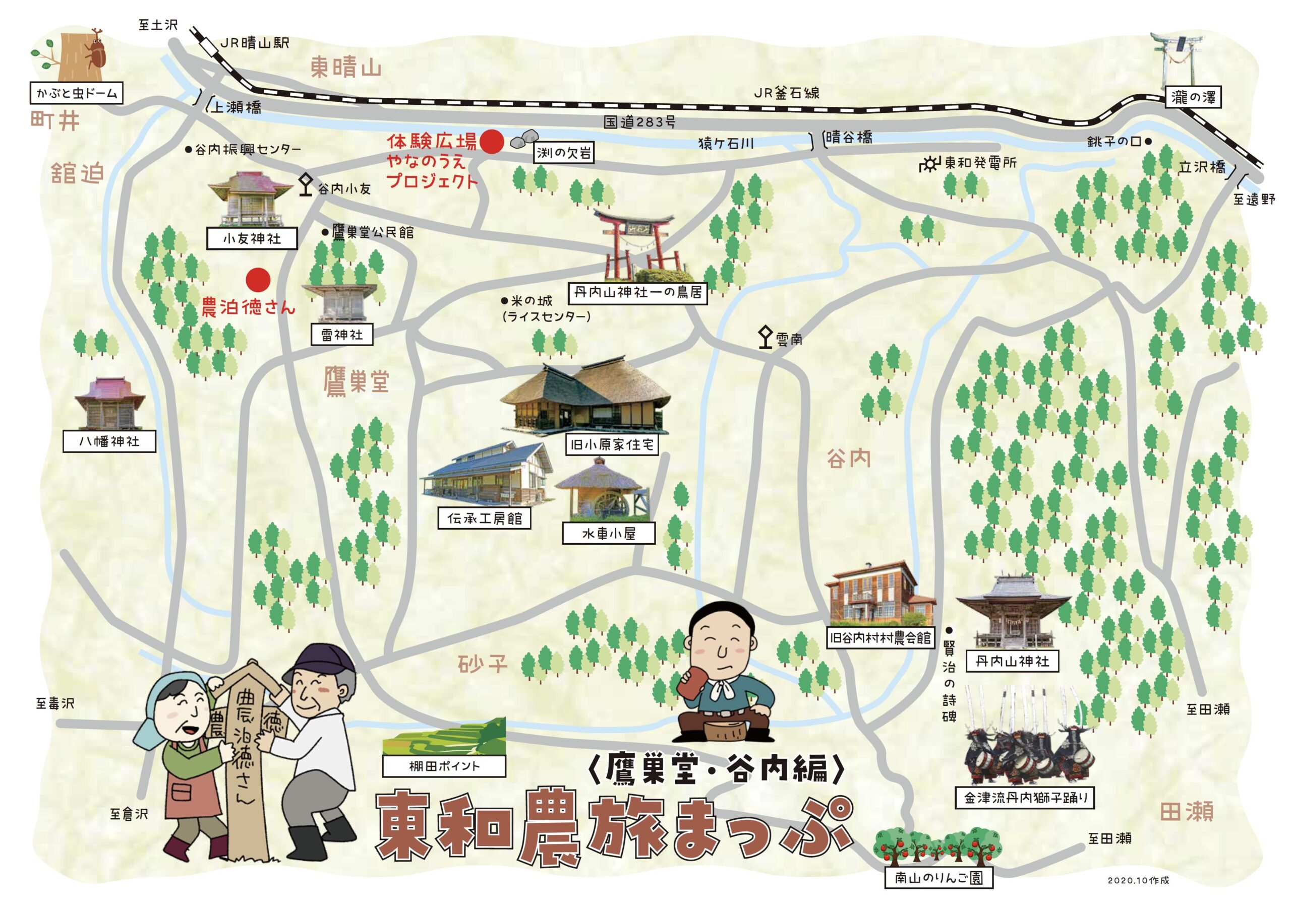 ガイドマップ イメージ