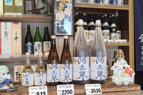 復活の酒「河東の誉」 イメージ