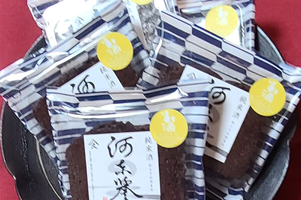 河東の誉ケークショコラ イメージ