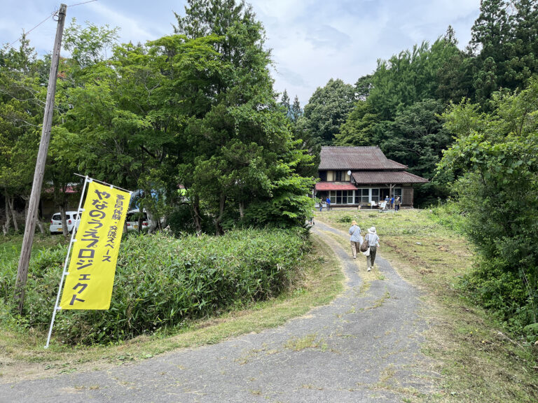 やなのうえ“あづまりっこ”