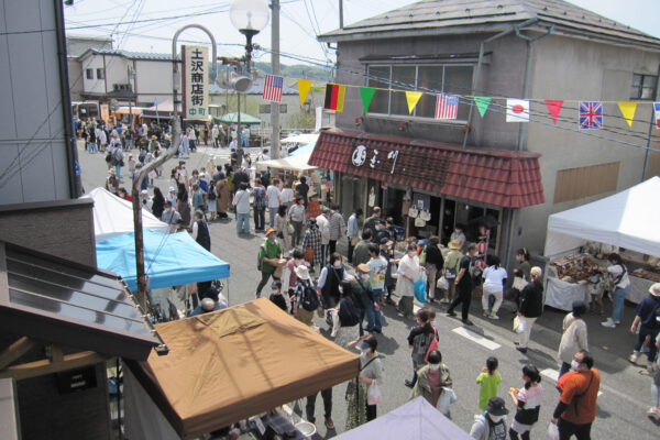 その他の事業 イメージ