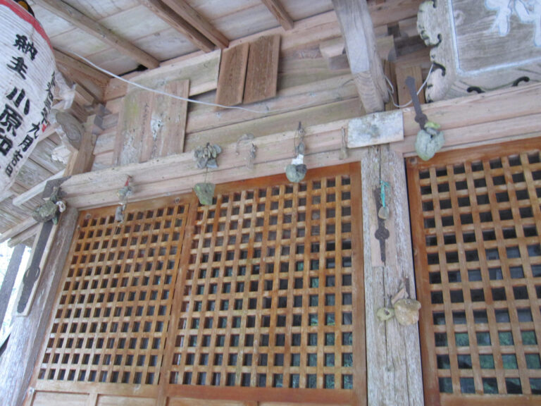 丹内山神社