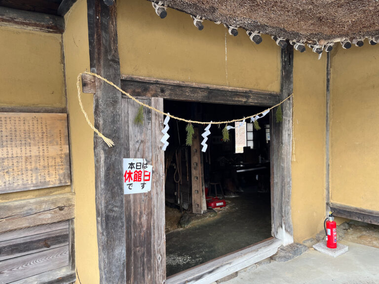 旧小原家住宅
