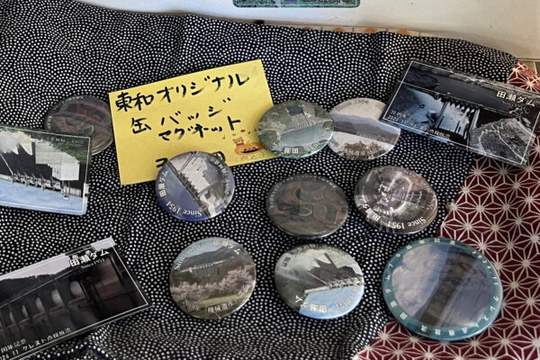 東和おもしろふぁん倶楽部 イメージ