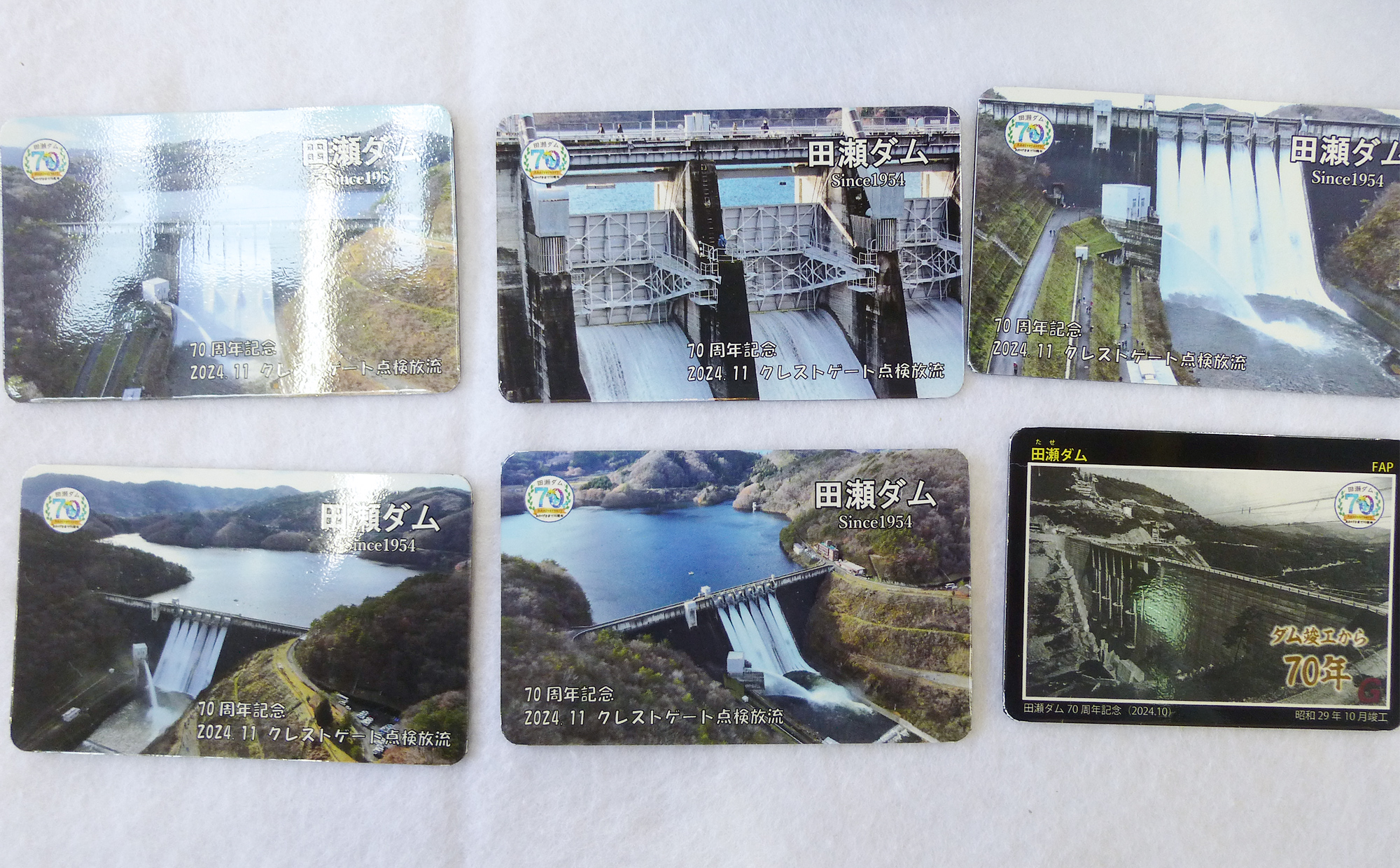 岩洞ダム竣功記念品 田瀬ダム70周年記念グッズ販売開始しました - 東和農旅